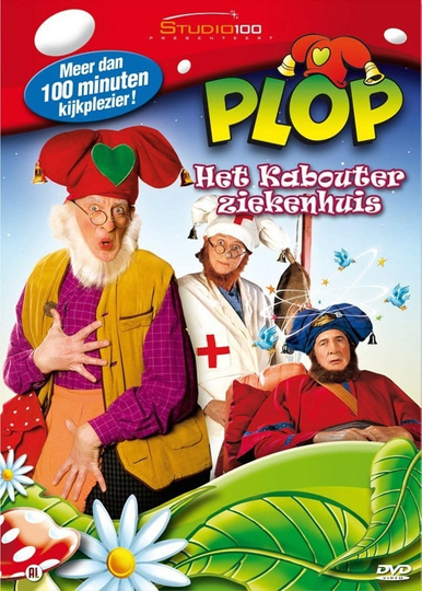 Kabouter Plop  Het kabouterziekenhuis