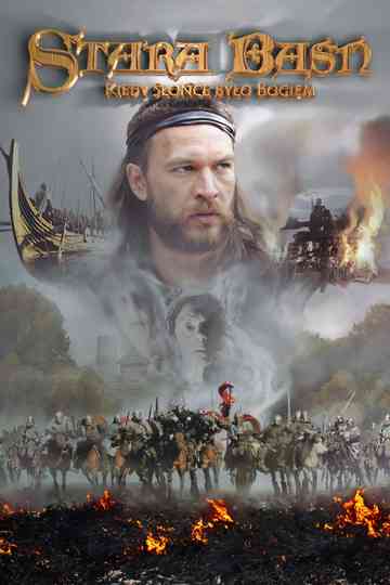 The Old Fairy Tale: When the Sun Was God poster