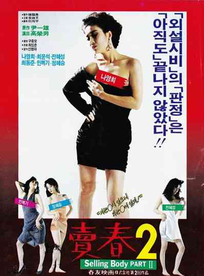 Selling Body Part II Poster