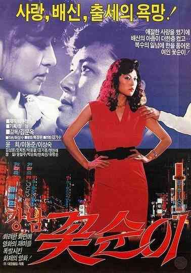 Flower Girl of Kang-nam Poster