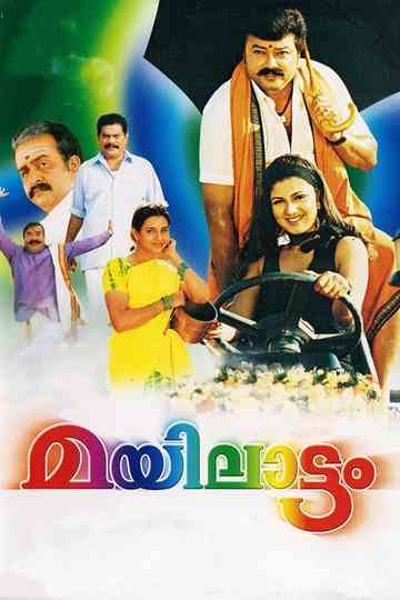 Mayilattam Poster