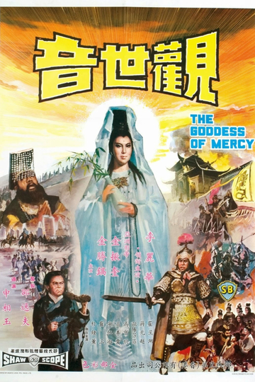 The Goddess of Mercy Poster