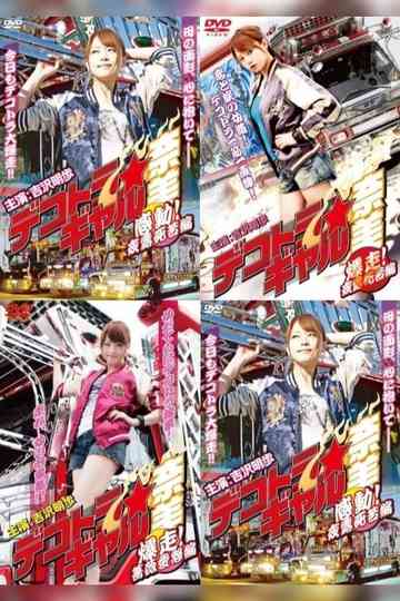 Deco Truck Gal Nami Poster