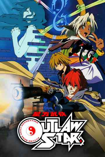 Outlaw Star poster