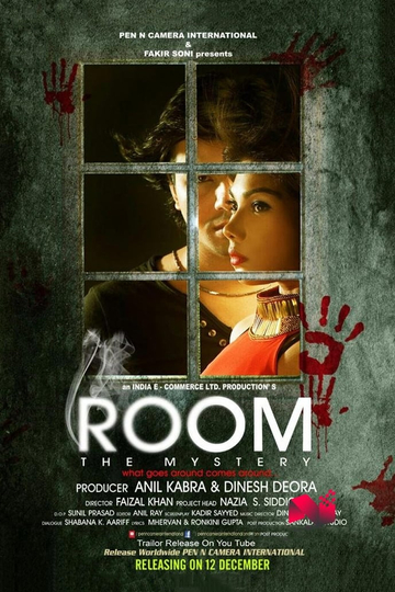 Room The Mystery