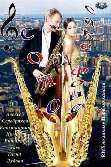 Saxophone Solo poster