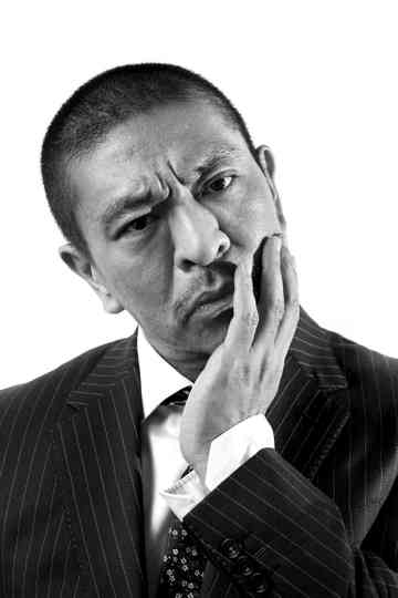 Professional  Matsumoto Hitoshi Poster