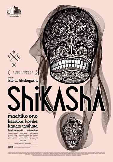 Shikasha Poster
