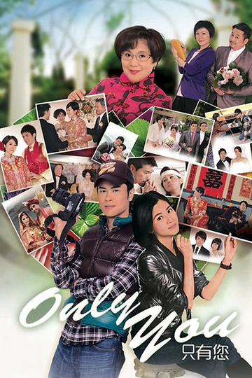 Only You Poster