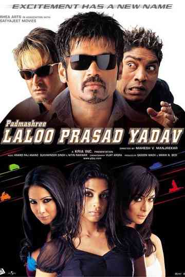 Padmashree Laloo Prasad Yadav Poster