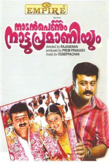 Nadan Pennum Natupramaniyum Poster