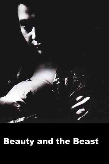 Beauty and the Beast Poster