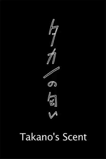 Takanos Scent Poster