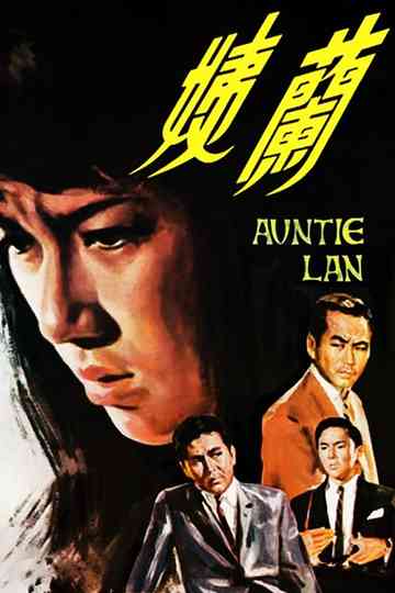 Auntie Lan Poster