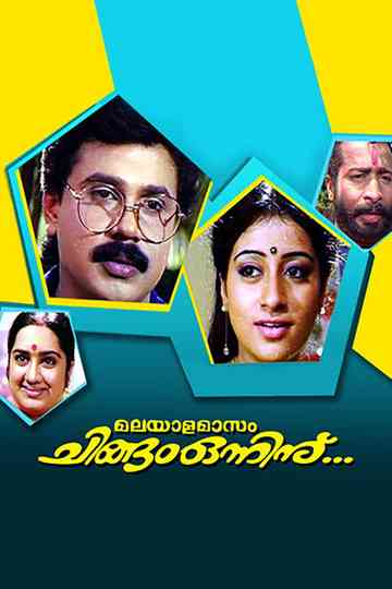 Malayalamaasam Chingam Onninu Poster