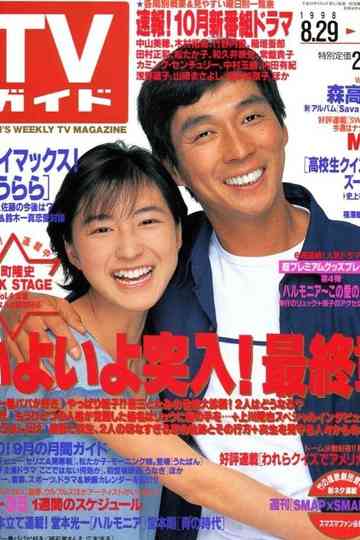 I Love Dad Best in the World Poster