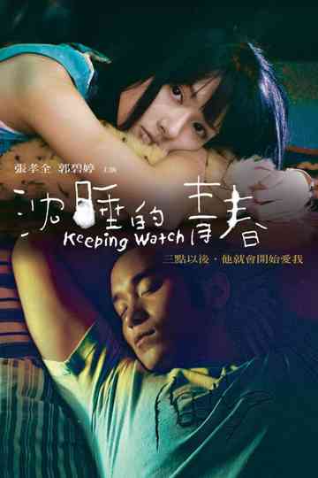Keeping Watch Poster