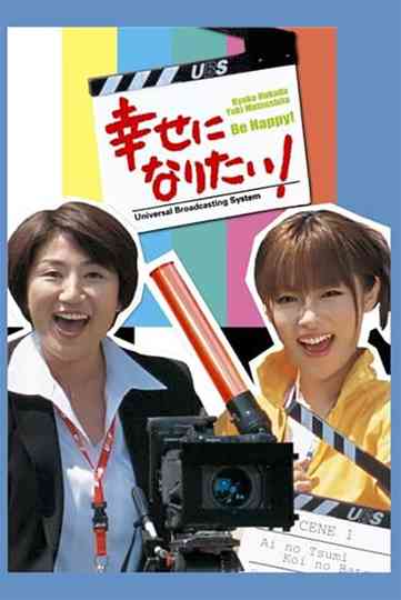 I Want to be Happy! Poster