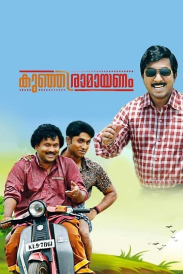 Kunjiramayanam Poster