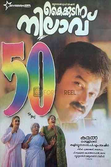 Kaikkudanna Nilavu Poster