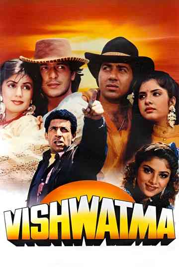Vishwatma