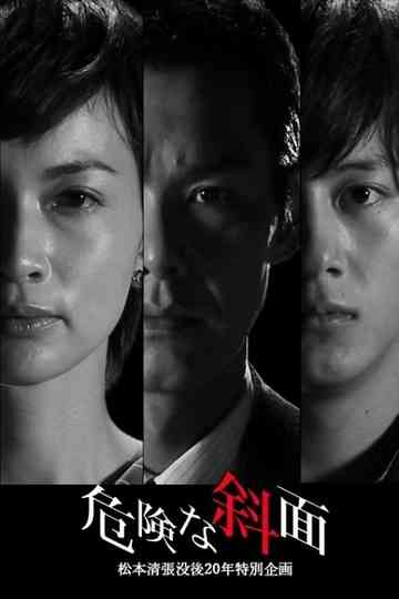 The Dangerous Slope Poster