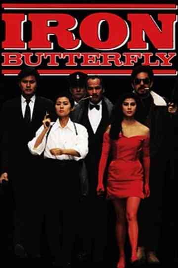 The Iron Butterfly Poster