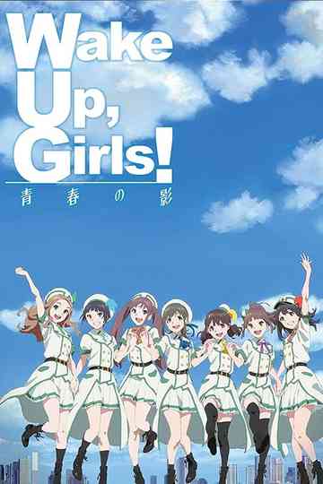 Wake Up, Girls! The Shadow of Youth Poster