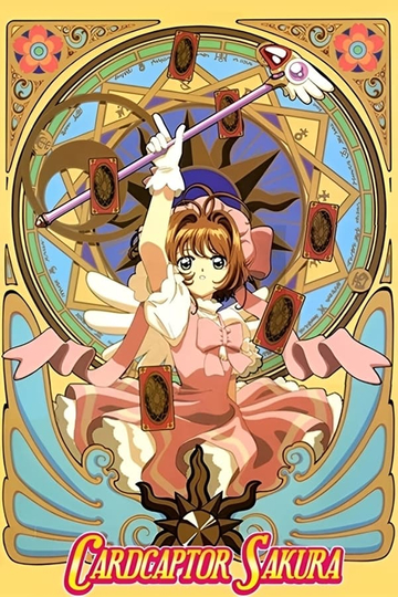 Cardcaptor Sakura Poster