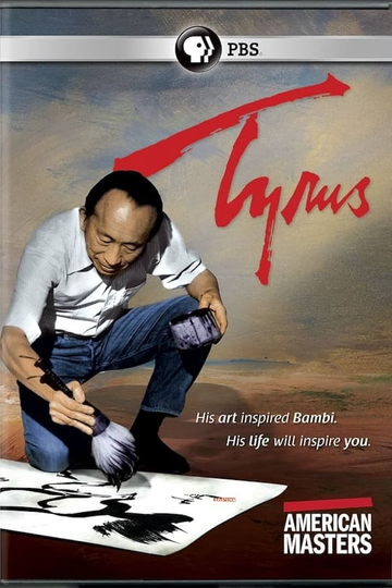 Tyrus The Tyrus Wong Story