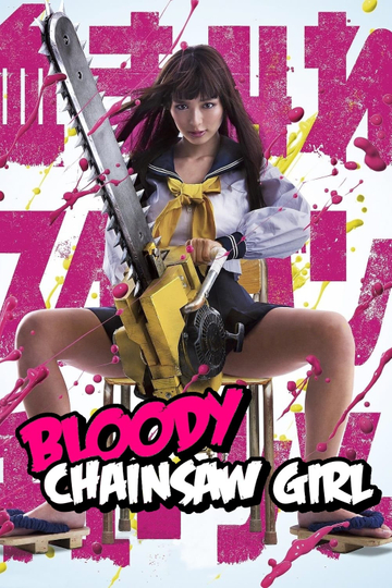 Bloody Chainsaw Girl Poster