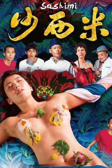 Sashimi poster