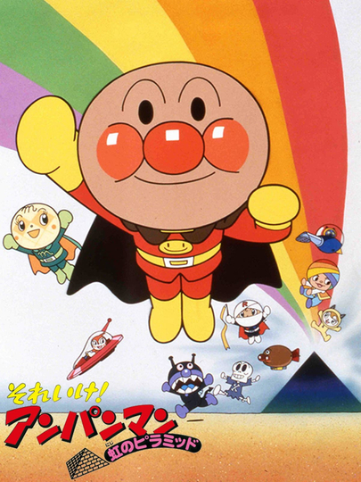 Go Anpanman The Pyramid of the Rainbow