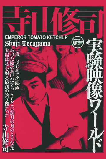 Emperor Tomato Ketchup Poster