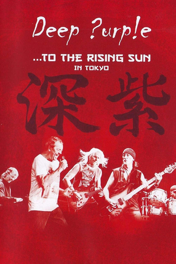 Deep Purple To the Rising Sun in Tokyo