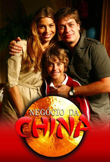 Negócio da China Poster