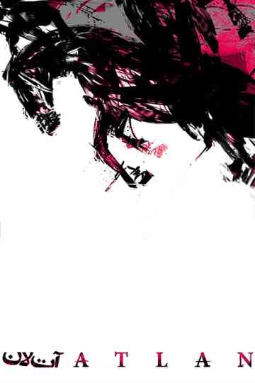Atlan Poster