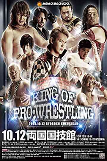 NJPW King of Pro-Wrestling 2015 Poster