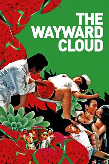 The Wayward Cloud Poster