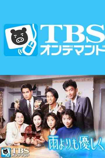 Gentler than the Rain Poster