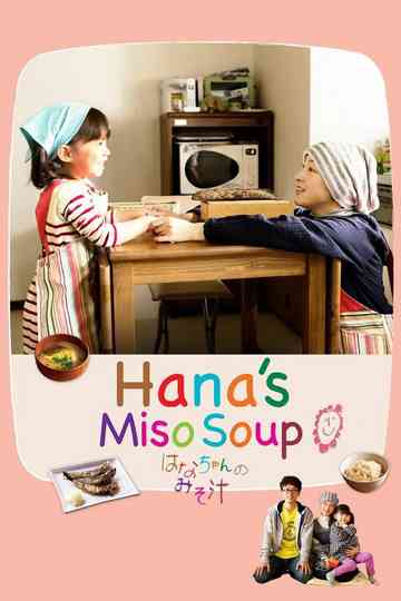 Hana's Miso Soup Poster