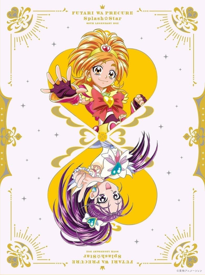 PreCure Splash Star Poster