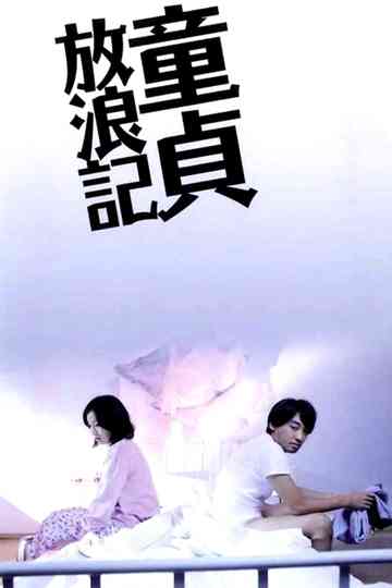 Virgin Wandering Poster