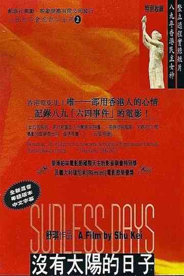 Sunless Days Poster