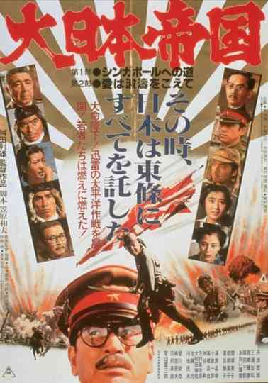 The Imperial Japanese Empire Poster