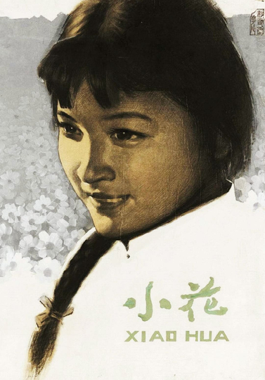 The Little Flower Poster