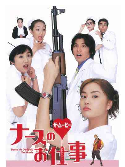 Leave It to the Nurses Poster