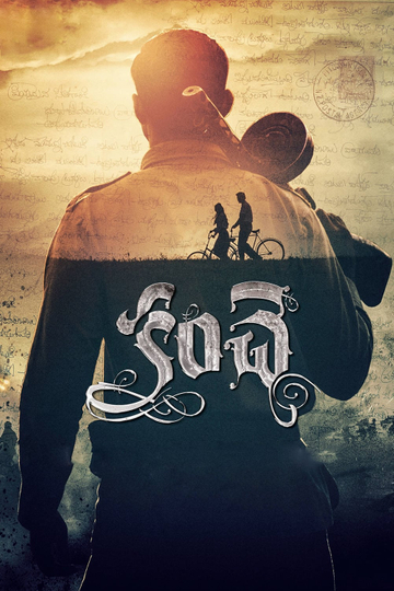 Kanche Poster