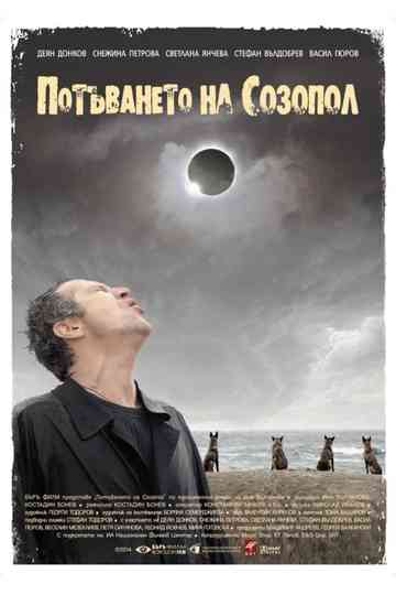 The Sinking of Sozopol Poster