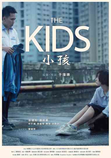 The Kids Poster